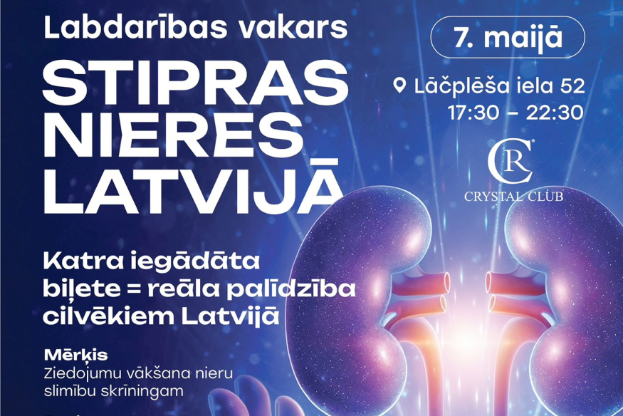 Благотворительный вечер «Сильные почки в Латвии»